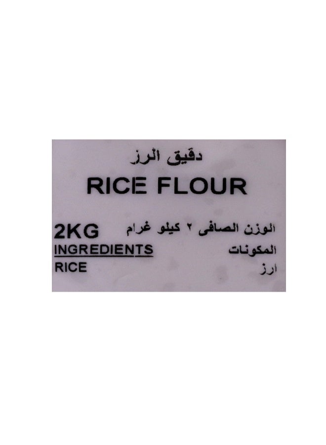 Nature's Choice Rice Flour, 2 Kg - Image 3