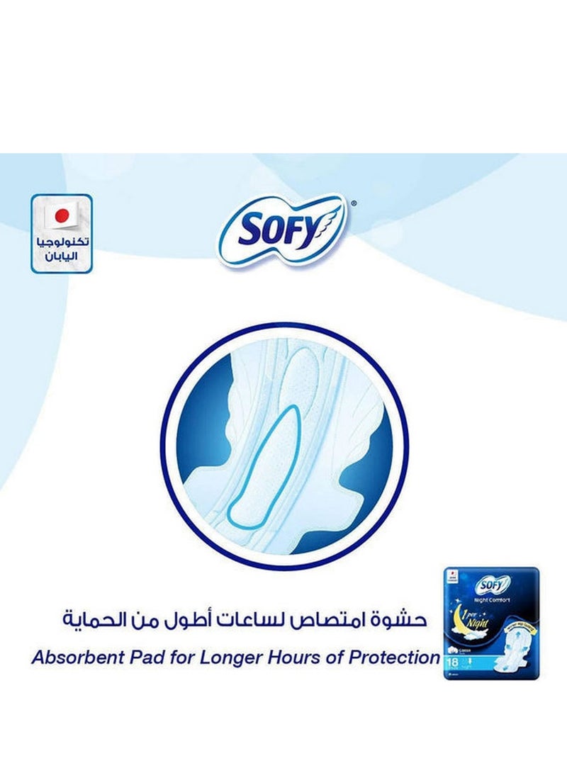 صوفي فوط صحية نايت كومفورت بالأجنحة 18 فوطة - Image 4