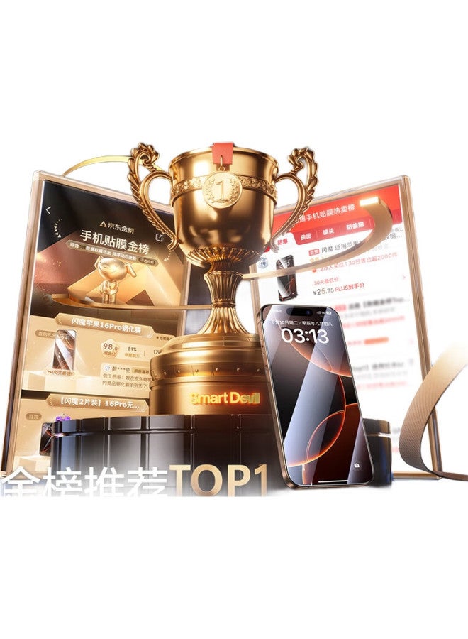 SmartDevil حامي شاشة سمارت ديفيل آيفون 16 بلس، فيلم زجاجي مقسى عالي الدقة لآيفون 16 بلس، شفافية كاملة، بدون حواف سوداء، مضاد لبصمات الأصابع، مقاوم للكسر، غير كامل الشاشة - Image 1