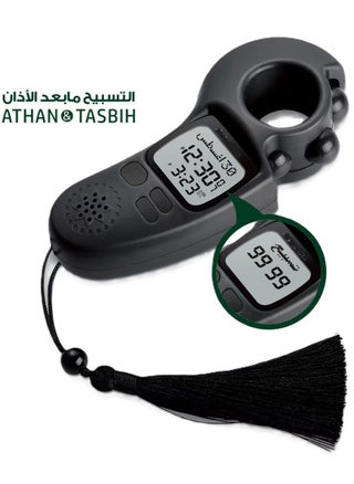 أسود