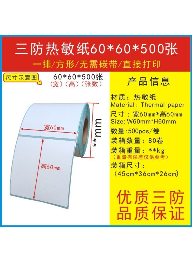 Three-proof Thermal Paper Label Paper Express Logistics Thermal Printing Paper Self-adhesive Label Bar Code Paper Sticker - Image 1