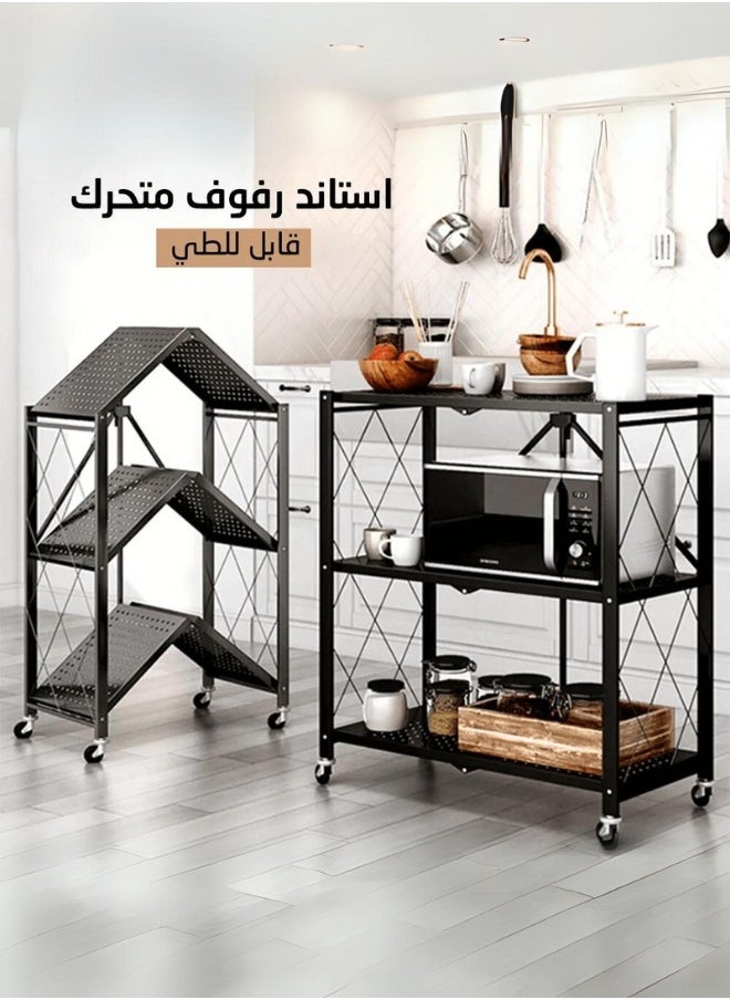 SHEE ONE - Foldable mobile shelving stand for multi-use storage and organization, three levels, black - Image 1