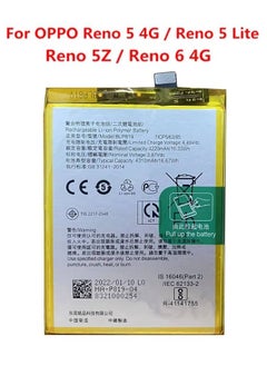 إلترازون Replacement Internal Battery BLP819 Compatible for Oppo Reno 5 4G / Reno 5 Lite / Reno 5Z / Reno 6 4G – High-Capacity Li-ion Battery for Long-Lasting Power, Safe Charging, Easy Installation, and Reliable Performance  - Image 1