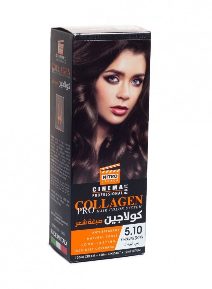 نيترو كندا كولاجين صبغة شعر بني كهرمان 5.10
