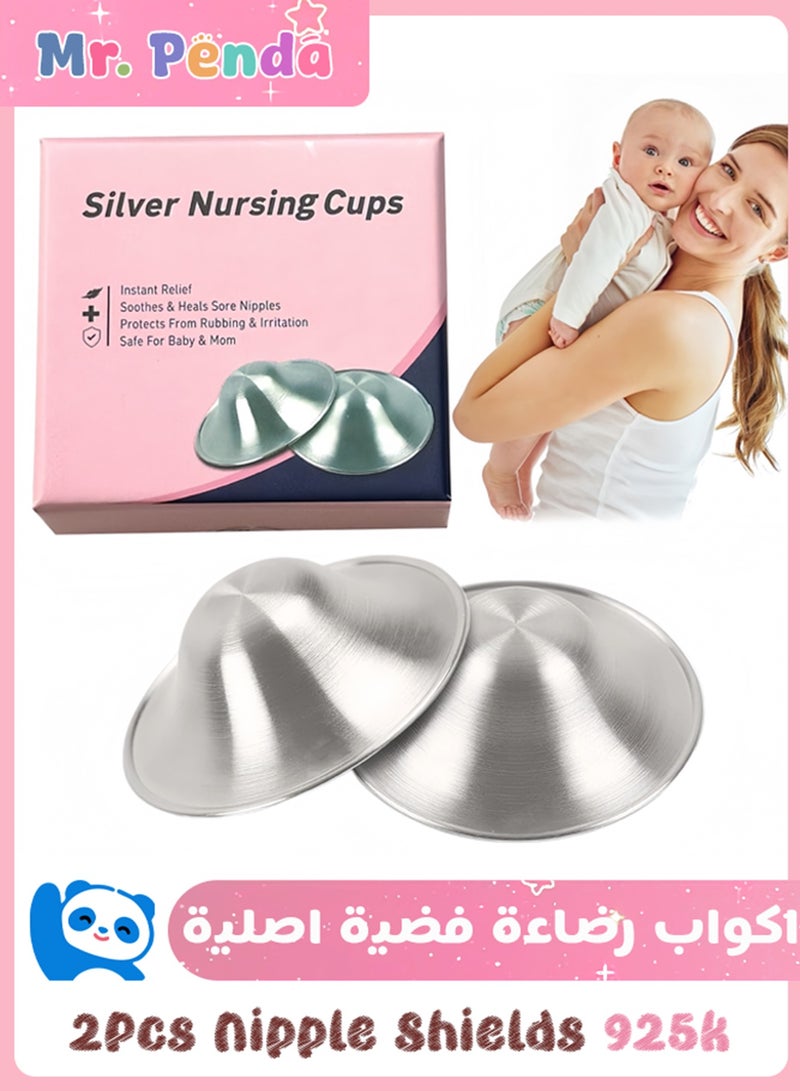 السيد باندا اكواب رضاعة فضية اصلية، اكواب حلمة 925 قيراط، مقاس عادي درع حلمة لرضاعة حديثي الولادة، اغطية حلمة فضية للرضاعة الطبيعية - Image 1