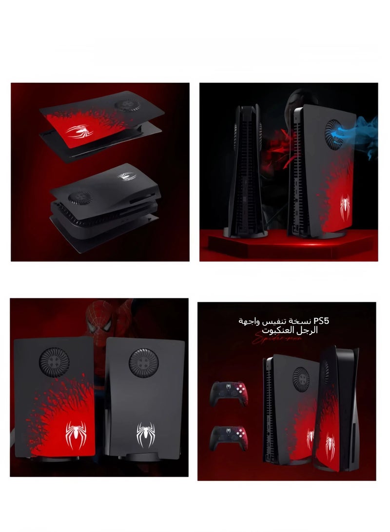 General PS5 2.0 Digital version spider replacement shell host protective shell with cooling hole protective shell PS5 host accessories  - Image 2