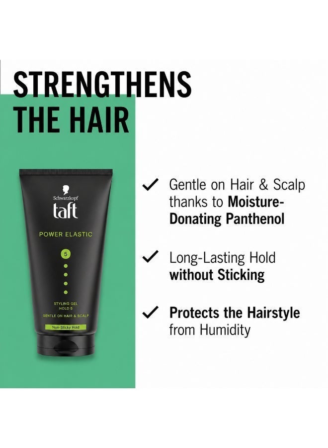 شوارزكوف جل تصفيف الشعر Schwarzkopf Taft Power Elastic تثبيت قوي درجة 5 – حتى 48 ساعة، مرونة عالية، مقاوم للرطوبة، بدون لزوجة - Image 4