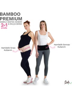 Owli Bamboo Premium Maternity Support Belt 2 in 1  - Image 2