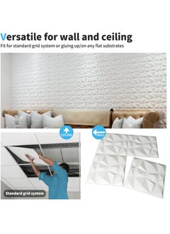 16 Pack Decorative 3D Wall Panels in Diamond Design, 3D Wall Panels, PVC 3D Wall Panel Diamond, 3D Textured Wall Panels, for Interior Wall Decor, 30 * 30cm - pzsku/Z6BB3056810040037D6C8Z/45/_/1700028840/c6d486ad-ad32-4562-a15a-14c77f8979df