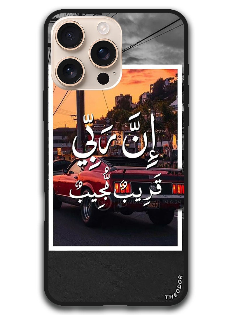 Theodor Protective Case Anti Scratch Shock Proof Bumper Cover For iPhone 16 Pro Max (6.9)-inch Arabic Design (17) - Image 1
