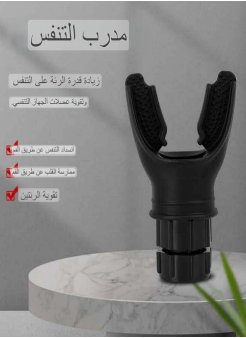 Breathing Training Device Portable Adjustable Resistance Lung Exerciser for Daily Care and Exercise