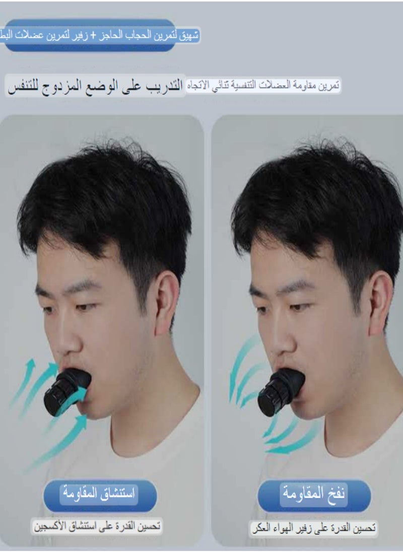 Generic - Breathing Training Device Portable Adjustable Resistance Lung Exerciser for Daily Care and Exercise - Image 1