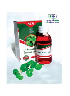 R,KHOZAMA Chamomile oil 