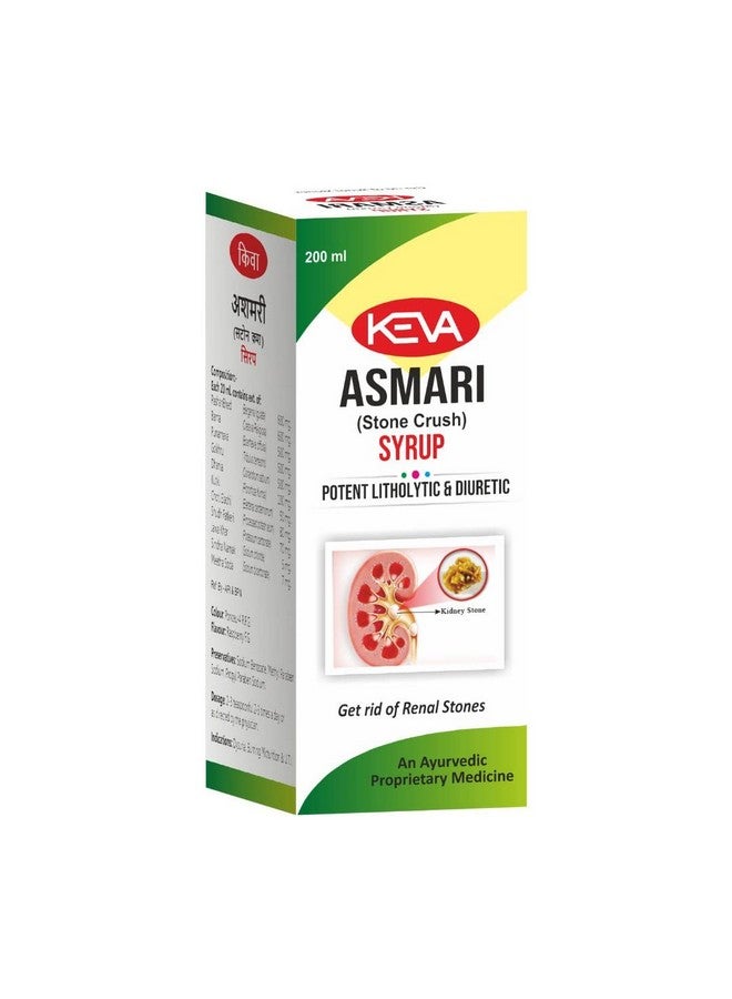 KEVA ASMARI (stone crush) 200ML (pack of 3) - Image 1