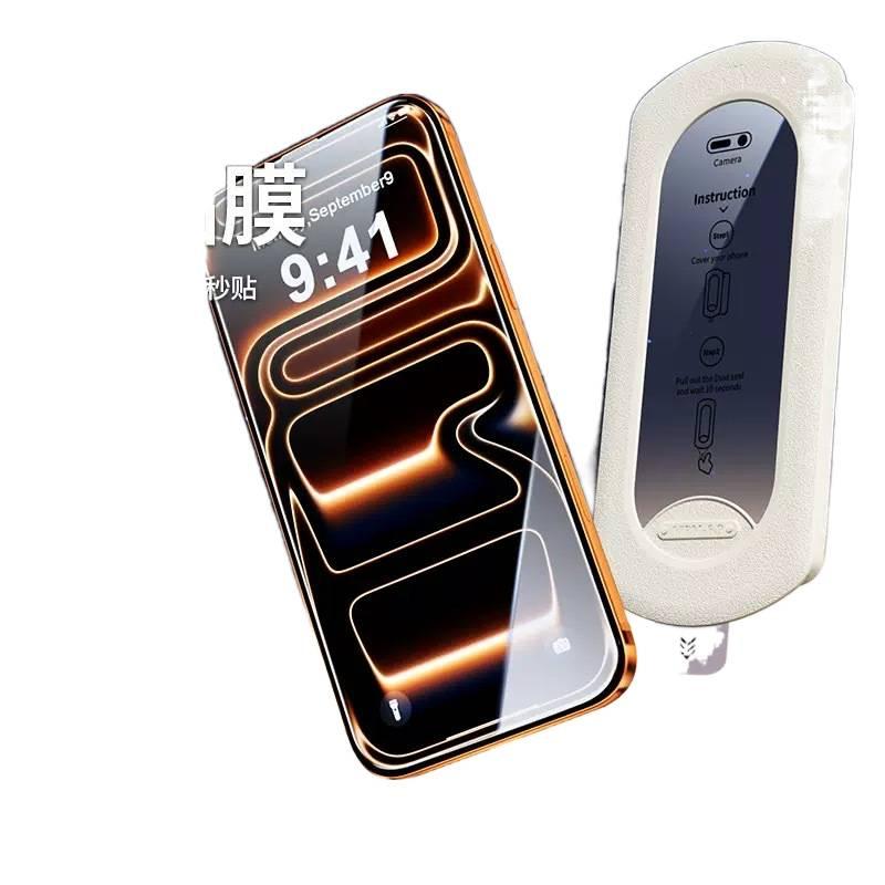 MS غطاء هاتف بGlass لـ iPhone 16 / 16 Plus / 16 Pro / 16 Pro Max مع مقاوم للبصمات والحماية من السقوط مع مقاوم للصدمات مع مقاوم للغبار مع مقاوم للانفجار باللون شفاف - Image 4