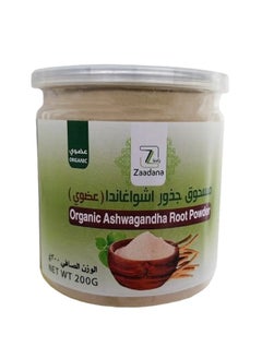 Organic Ashwagandha Root Powder 200 grams