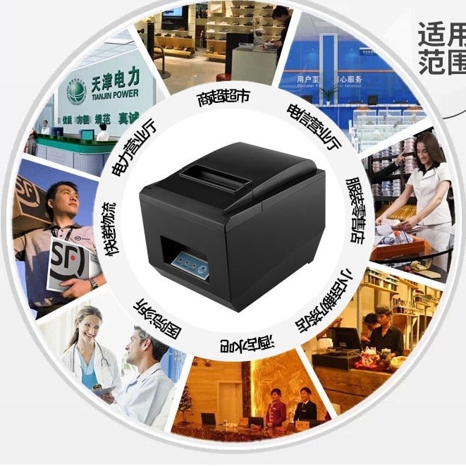 Thermal Printer 80Mm Small Ticket Machine Net Mouth After Catering Kitchen Supermarket El Front Desk Out Single Belt Cutter - Image 4
