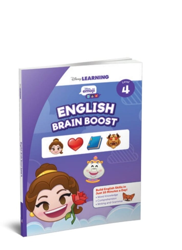 null - ديزني لتعليم الانجليزيه المستوي 4 - Image 1