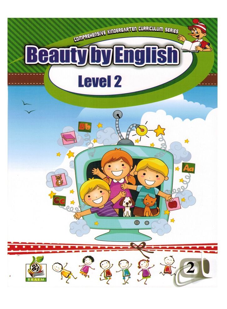 بيوتى باى انجلش المستوى الثانى - Image 1