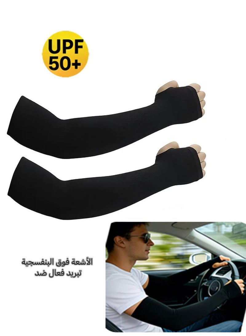 Cool Sun Protection Arm Sleeves With Thumb Holes for Men Women,Cooling Compression UV Arm Cover,Outdoor Sports Sleeve Arm - Image 1