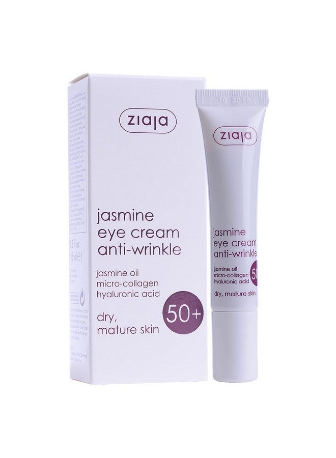 زياجا كريم الياسمين للعين