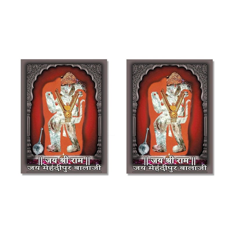 Anaadi Mehandipur Balaji Photo Poster Without Frame For Home Office Decoration Pack Of 2 10x12 Inch - Image 1