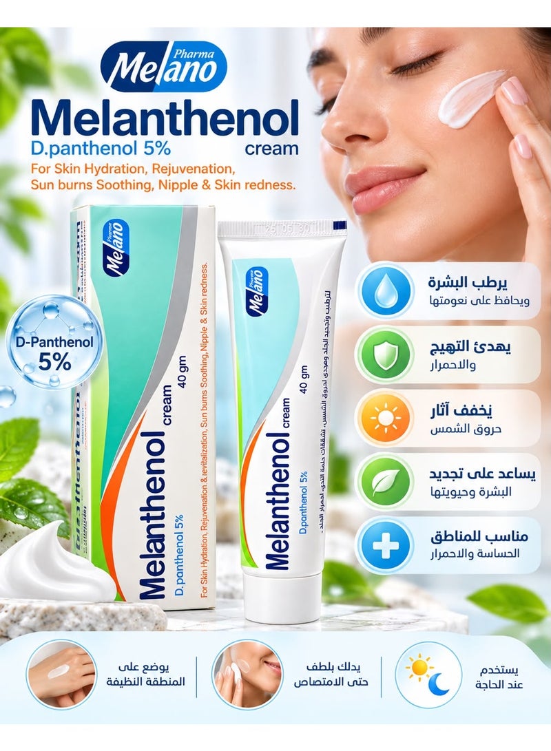 Melano Pharma 2 Piece Set Melanthenol Skin Moisturizing Cream For All Skin Types 2X40 gm - Image 3