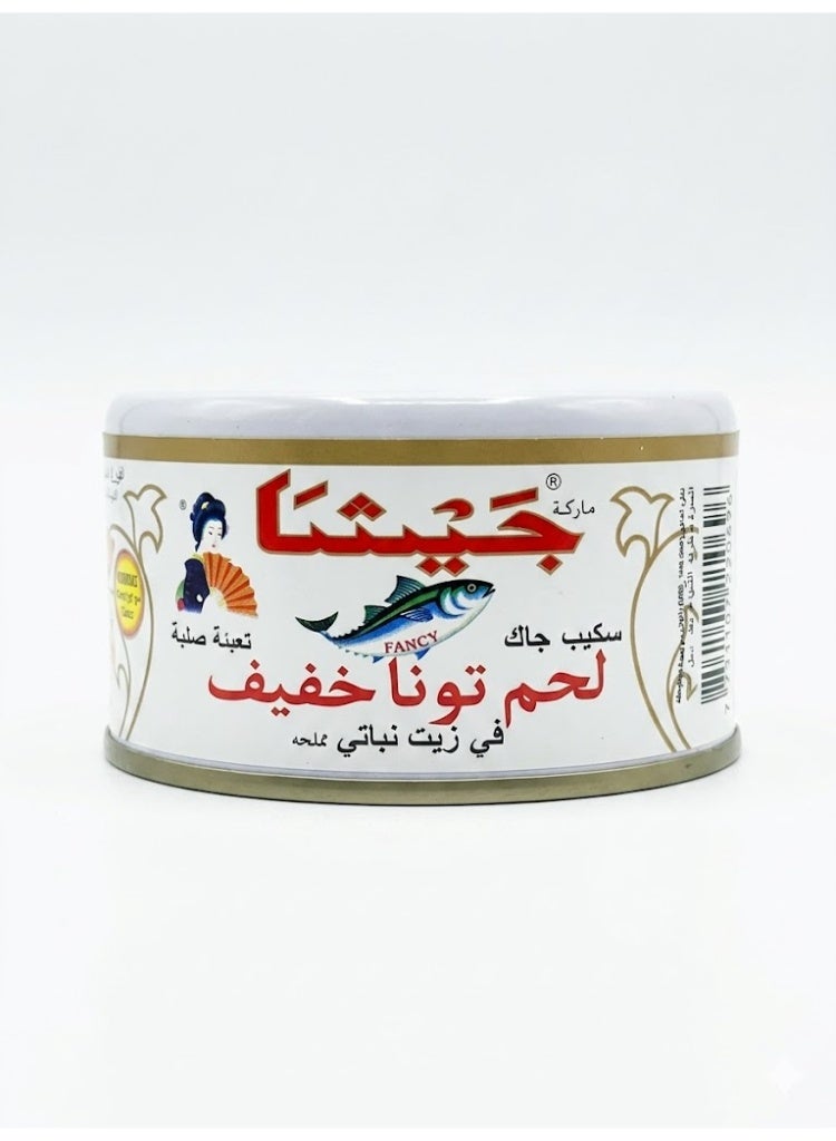 Geisha Light Tuna Meat in Vegetable Oil, 185g
