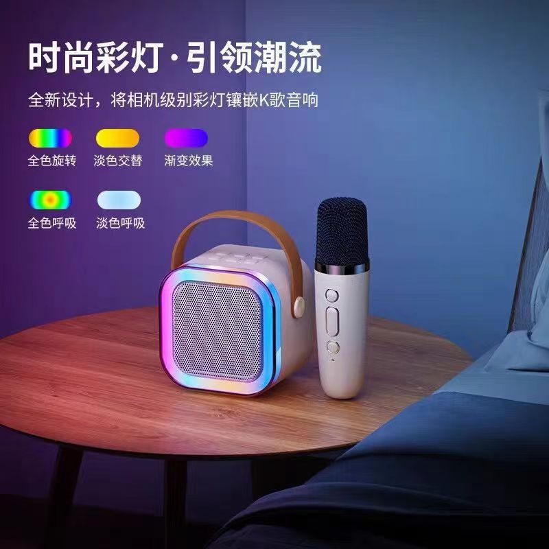 [A Generation Of Hair] Bluetooth Speaker Microphone Integrated Family K-Song Audio Wireless K-Song Square Can Be Approved - Image 5