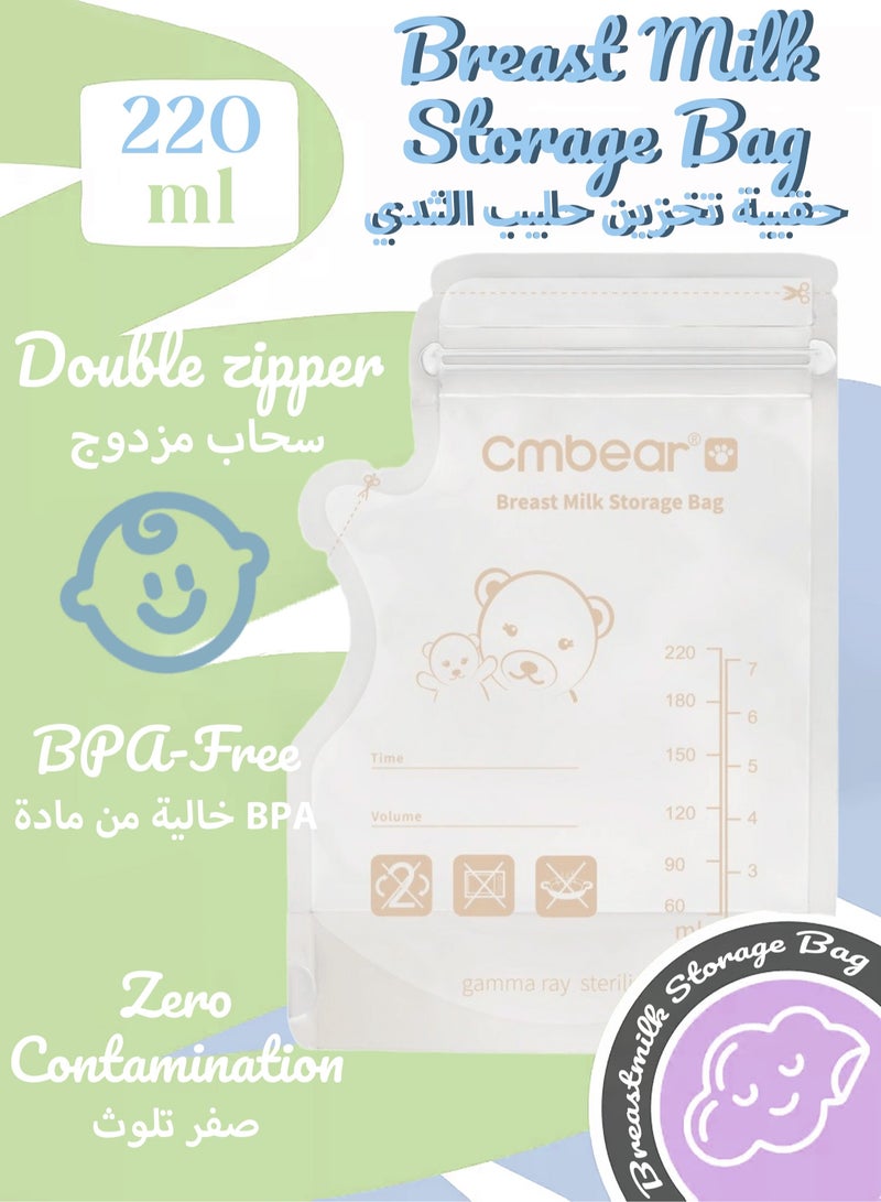 Cmbear Self Standing Milk Storage Bags | 30 Count Milk Storage Bags with Double Zipper | Baby Essentials | Fast Freeze & Thaw Milk Bags for Baby Bottle Feeding | No Leak Pre Sterilized for Freezer | 220ml - Image 1