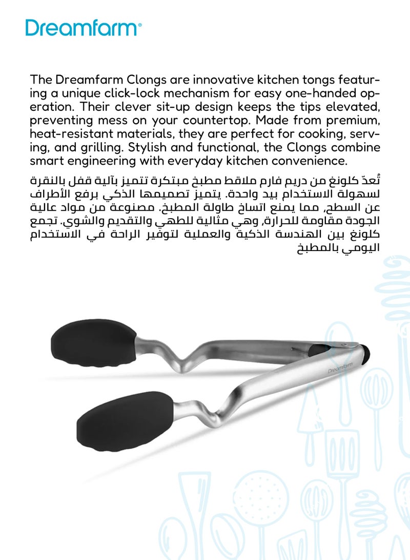 دريم فارم ملقط طهي 9 بوصة | مقاوم للحرارة وآمن للأواني غير اللاصقة | آلية قفل ونقر لسهولة الفتح والإغلاق | سيليكون قابض | طرف فولاذي مقاوم للصدأ | خالي من BPA | أسود | 22.9 x 4.7 x 1.9 سم - Image 5