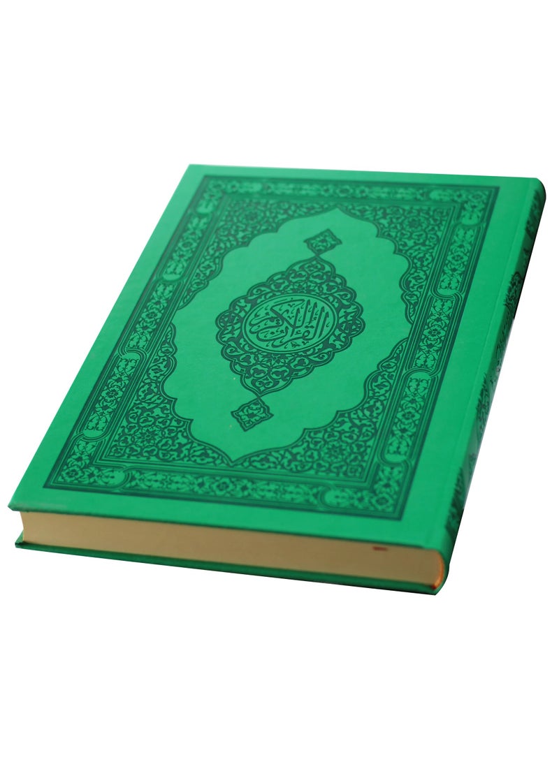 المصحف بالرسم العثماني برواية حفص عن عاصم جوامعي غلاف لون اخضر مقاس 25*35 - Image 1