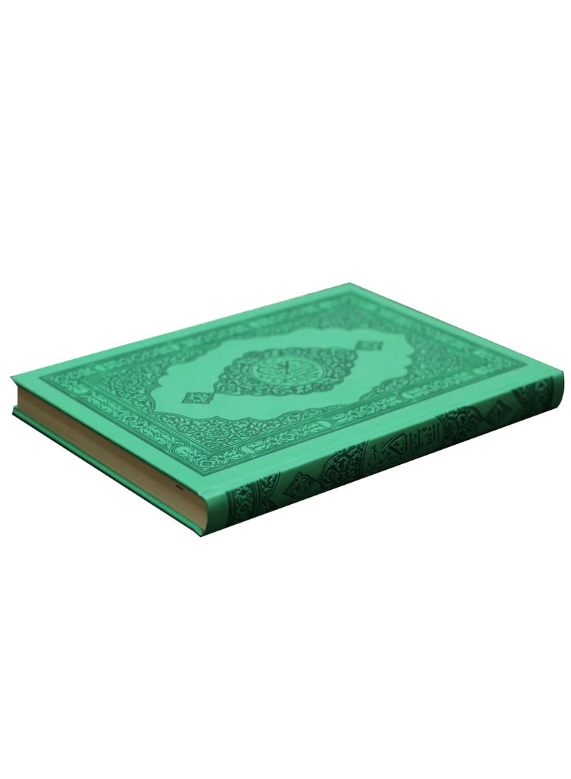 المصحف بالرسم العثماني برواية حفص عن عاصم جوامعي غلاف لون اخضر مقاس 25*35 - Image 2