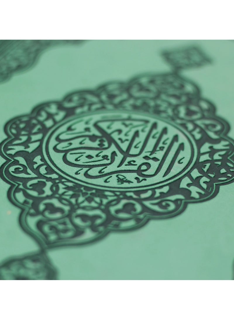 المصحف بالرسم العثماني برواية حفص عن عاصم جوامعي غلاف لون اخضر مقاس 25*35 - Image 3