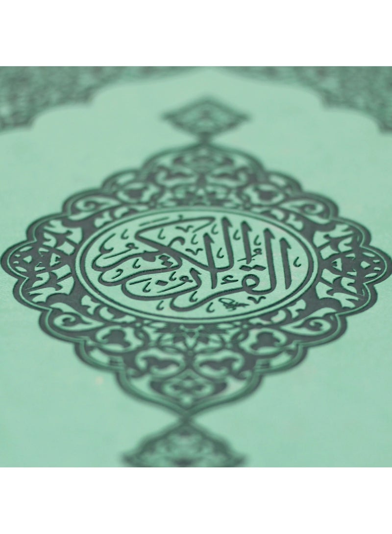 المصحف بالرسم العثماني برواية حفص عن عاصم جوامعي غلاف لون اخضر مقاس 25*35 - Image 4