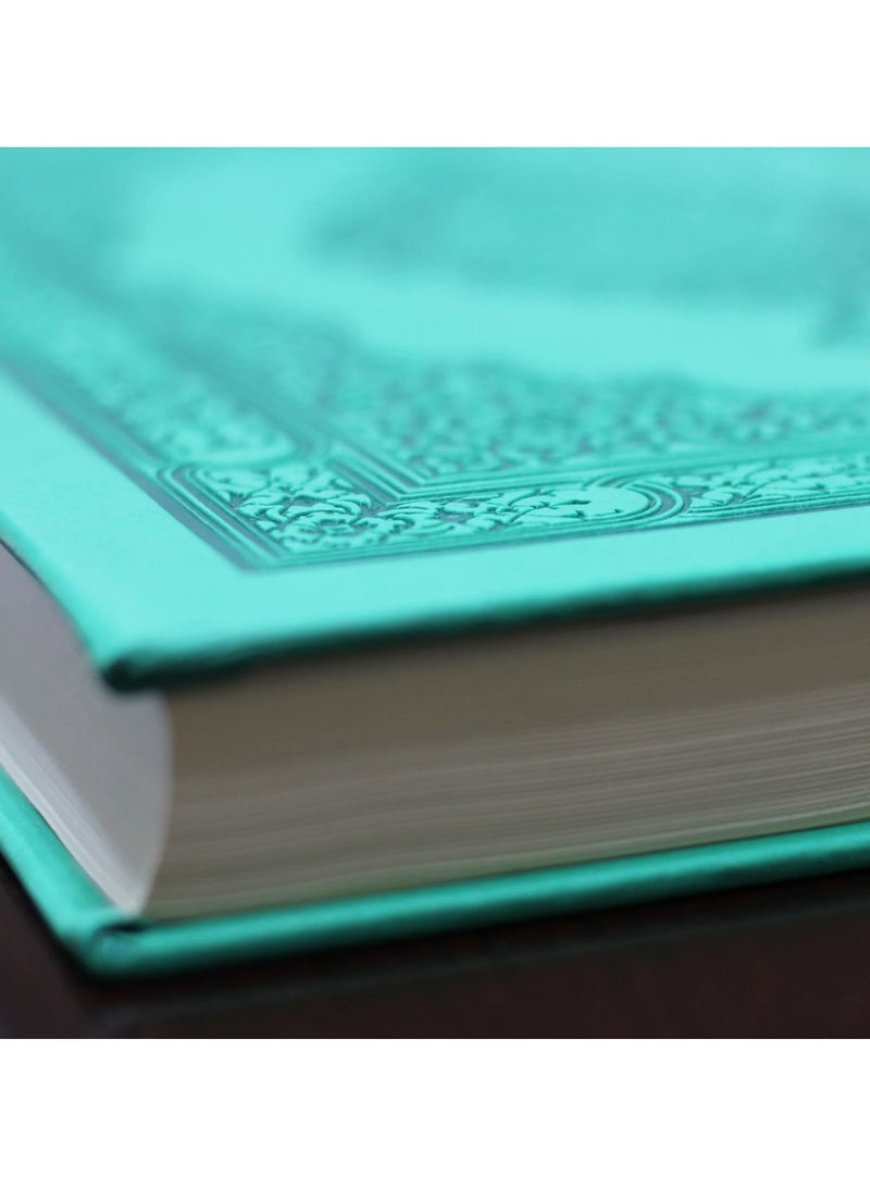 المصحف بالرسم العثماني برواية حفص عن عاصم جوامعي غلاف لون اخضر مقاس 25*35 - Image 5