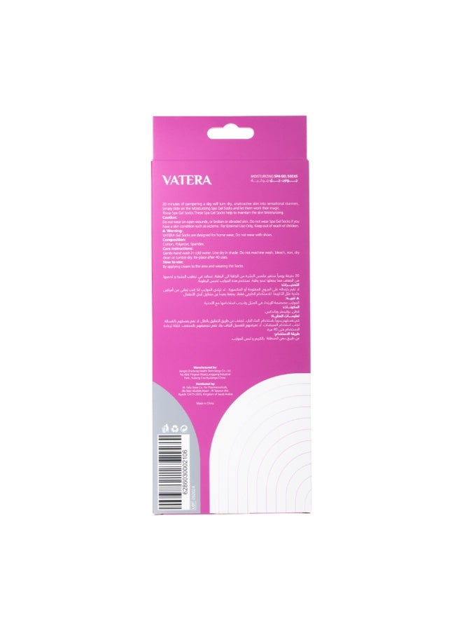 VATERA Moisturizing Gel Socks - Image 4