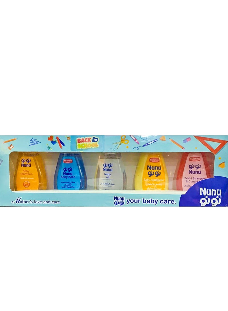 نونو مجموعة منتجات العناية بالطفل  5 قطع