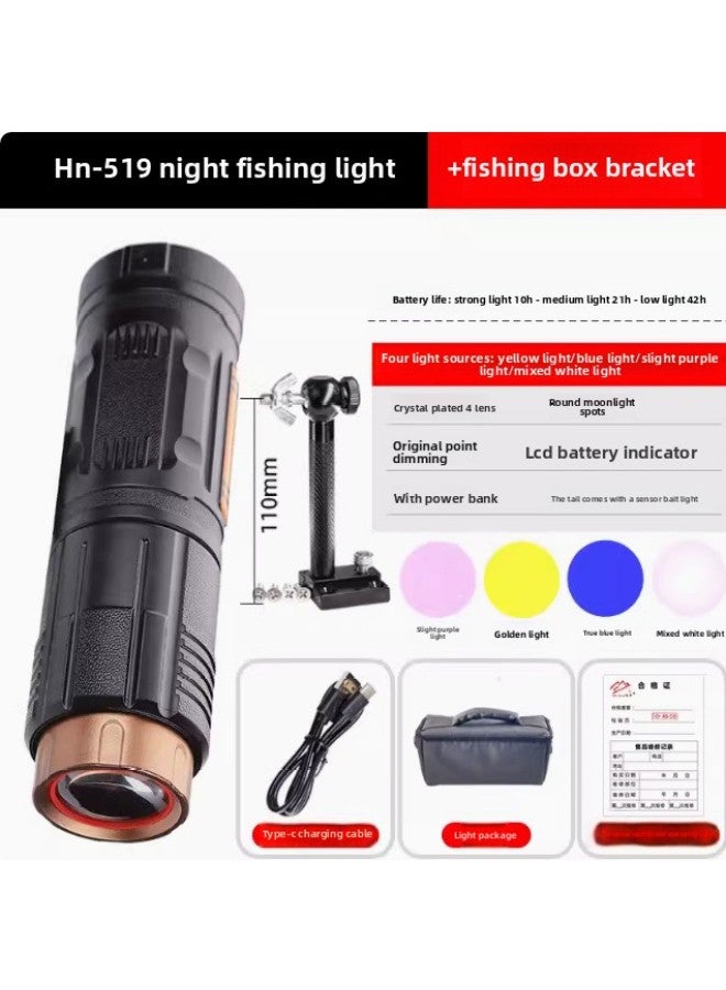 Halla Night Fishing Lamp Laser Fishing Lamp Strong Light Super Bright Long-range Yellow Purple Blue Light High-power Black Pit Fishing-Color:HN-519 Fishing Lamp Single Lamp Fishing Box Bracket - Image 1
