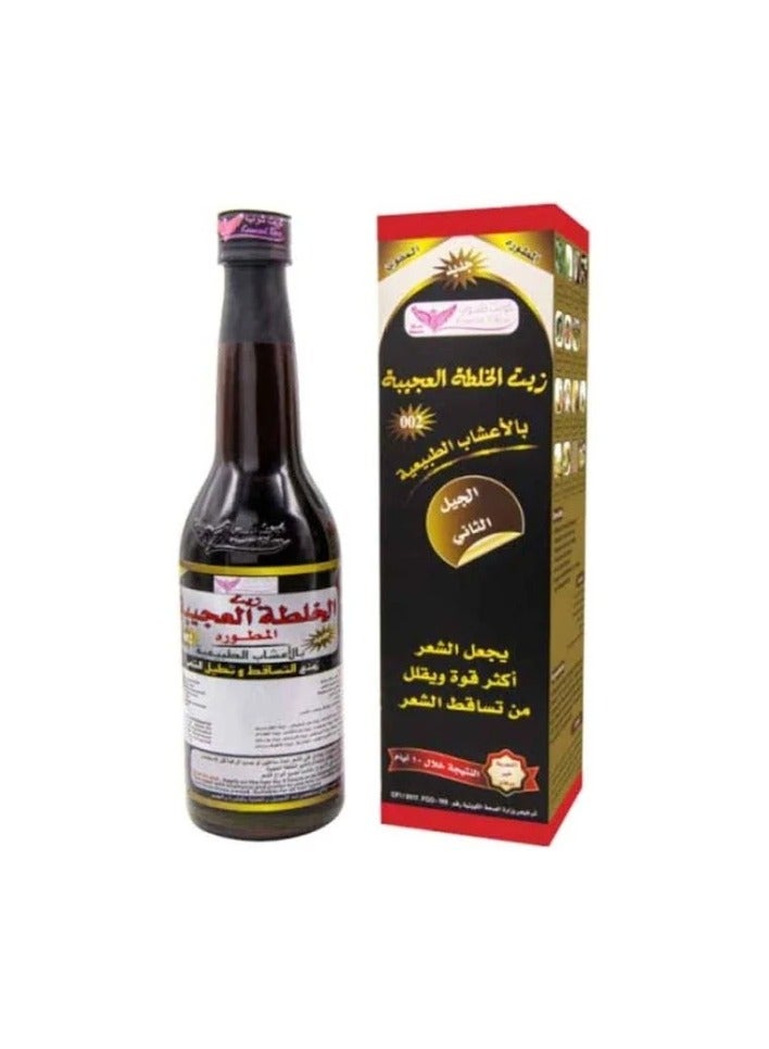 Kuwait Mix Curiosities Oil Black 450ml With Natural Herbs - Image 2