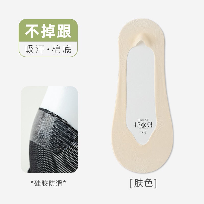 Socks Womens Spring and Summer Ice Silk Invisible Socks Macaron Solid Color Cotton Bottom Sweat Wicking Boat Socks White Shoes All-Match Socks Nude