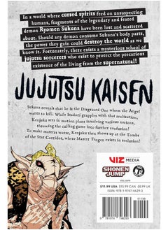 Jujutsu Kaisen, Vol. 23  - Image 2