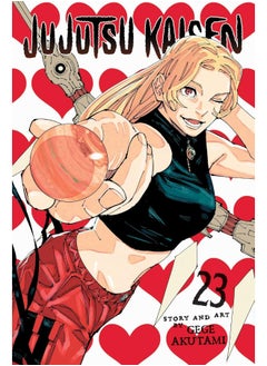 Jujutsu Kaisen, Vol. 23  - Image 1