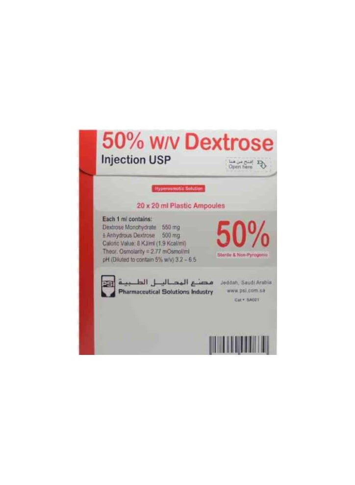 محلول جلوكوز 50% و/ح كونك 100 مل