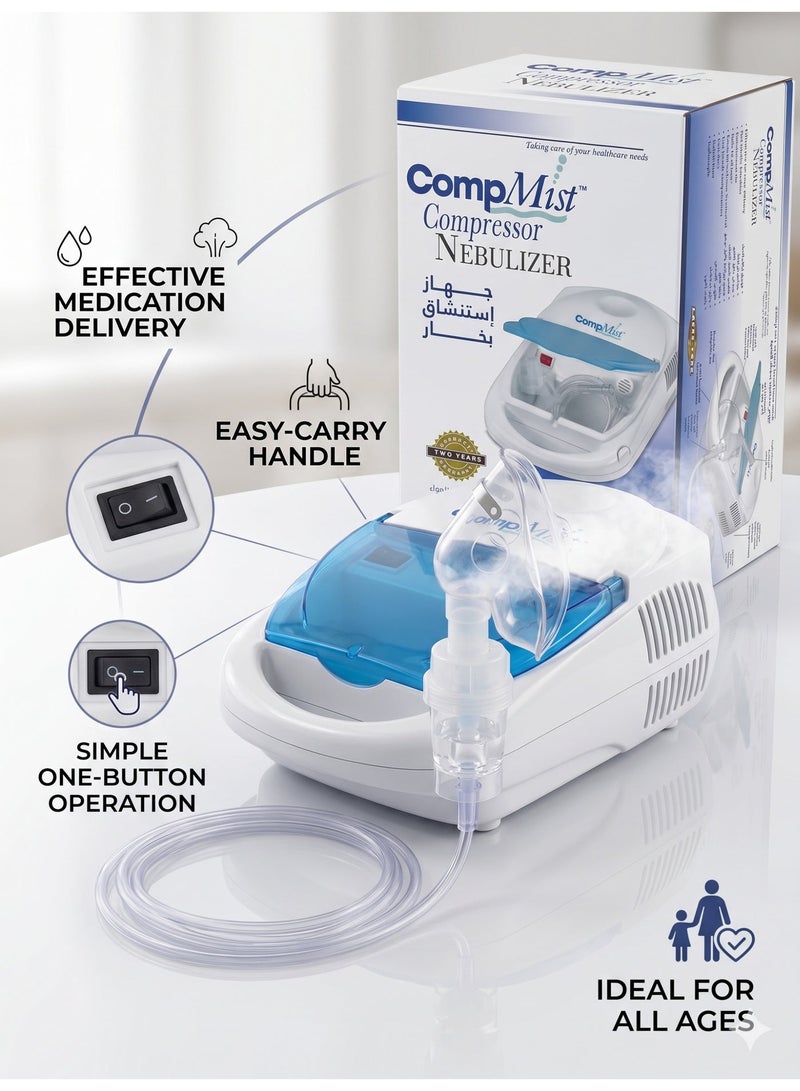 كومب ميست جهاز التنفس واستنشاق الرذاذ كومب ميست (CompMist Nebulizer) - أداء قوي وتصميم محمول للعناية بصحة العائلة - Image 5