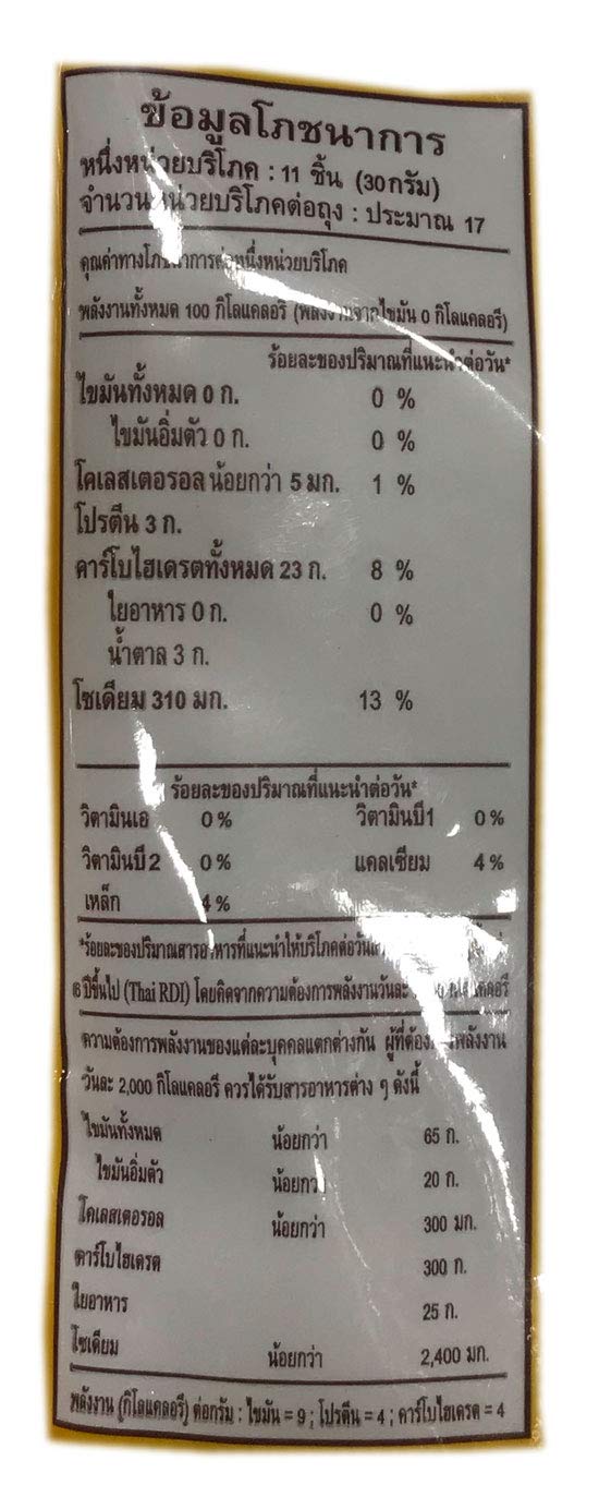Manora Uncooked Shrimp Chips, 500g - Image 3