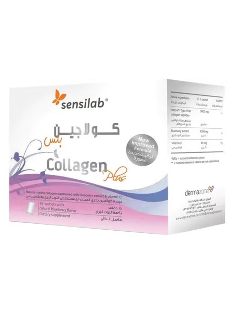Collagen Plus Marine - Image 1