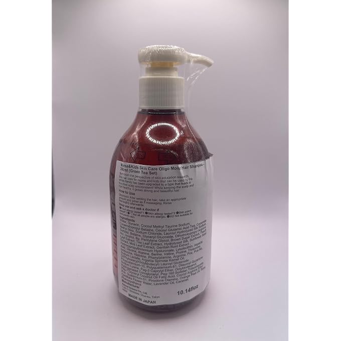 STRBOXONG MamaKids Skin Care Oligo Moist Hair Shampoo 300ml (Green Tea Set) - Image 2