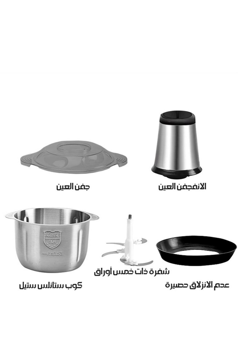 2 Speed Stainless Steel 3 Litre Meat Grinder/Chopper/Food Processor/Mincer 250W Silver/Black RE-5424 - pzsku/Z6BD070BD9B68EB938D71Z/45/_/1695751642/f67fd179-8218-4557-9149-3d46ffb18bdb