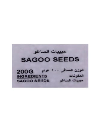 Sagoo Seeds, 200 Gm - view 3